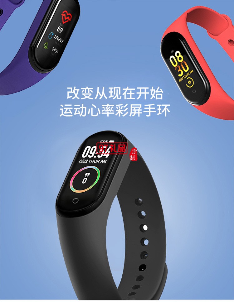 智能手環(huán)藍(lán)牙計(jì)步手環(huán)信息來(lái)電提醒心率血壓監(jiān)測(cè)手環(huán)