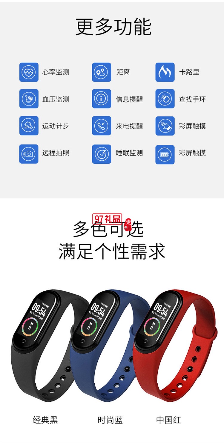 智能手環(huán)藍(lán)牙計(jì)步手環(huán)信息來(lái)電提醒心率血壓監(jiān)測(cè)手環(huán)