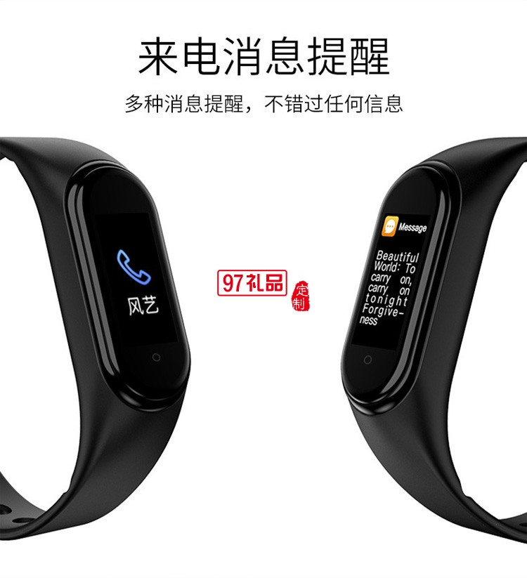 智能手環(huán)藍(lán)牙計(jì)步手環(huán)信息來(lái)電提醒心率血壓監(jiān)測(cè)手環(huán)