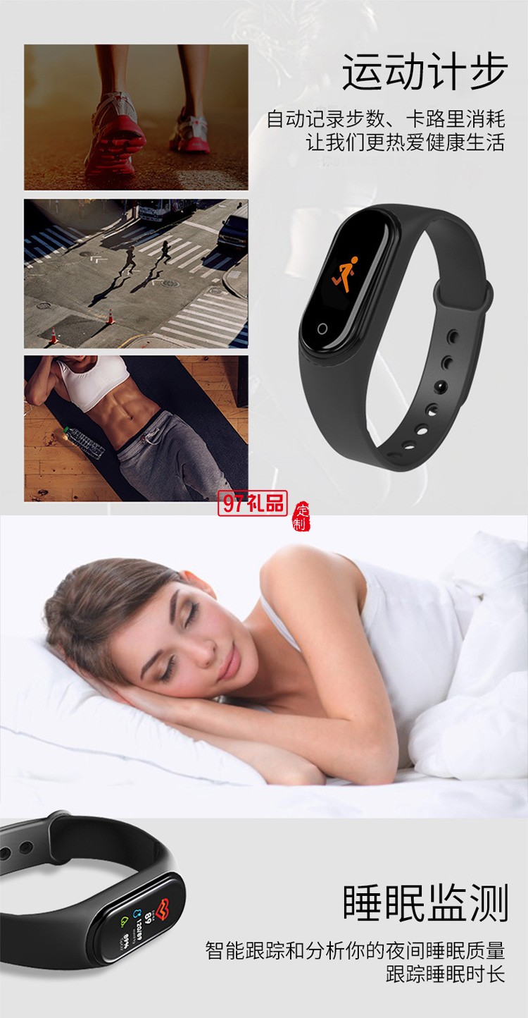 智能手環(huán)藍(lán)牙計(jì)步手環(huán)信息來(lái)電提醒心率血壓監(jiān)測(cè)手環(huán)