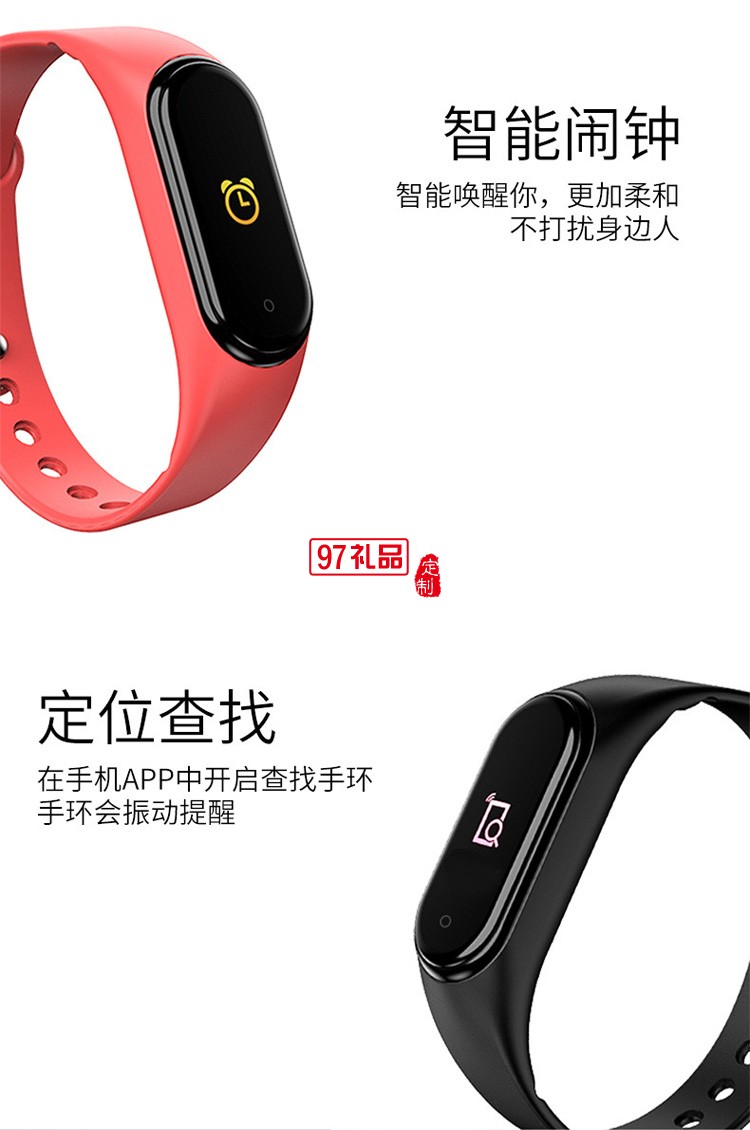 智能手環(huán)藍(lán)牙計(jì)步手環(huán)信息來(lái)電提醒心率血壓監(jiān)測(cè)手環(huán)