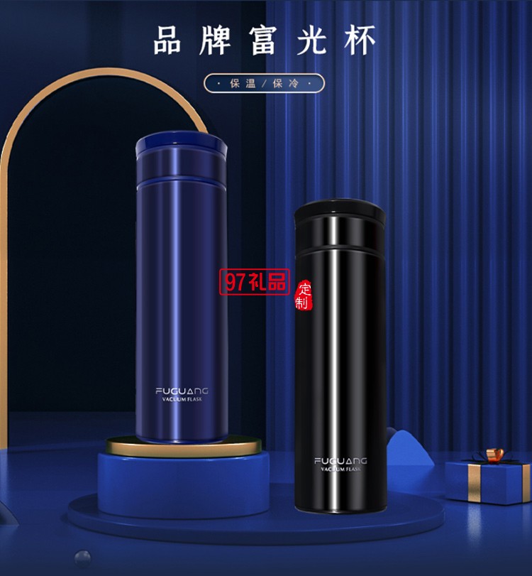 員工激勵(lì)開(kāi)業(yè)活動(dòng)實(shí)用套裝創(chuàng)意企業(yè)伴手禮