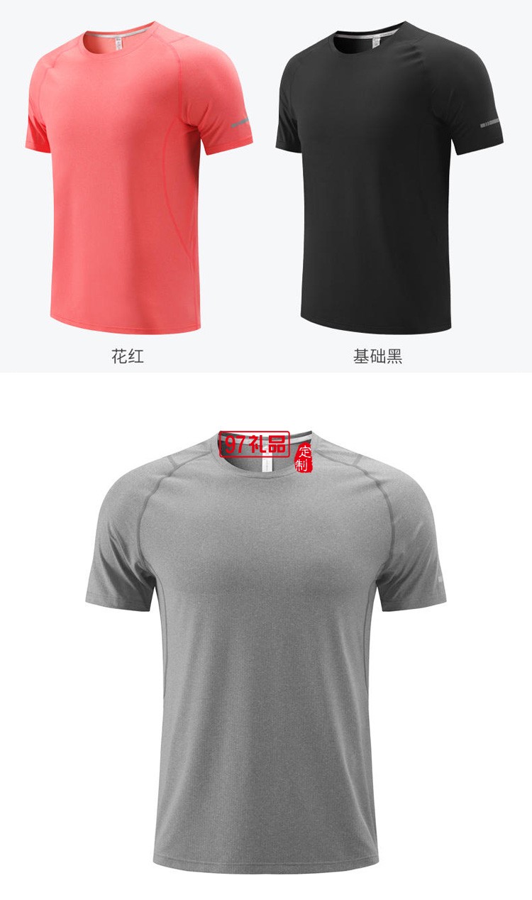 定制廣告衫運(yùn)動(dòng)衫250g圓領(lǐng)跑步T恤短袖可定制logo