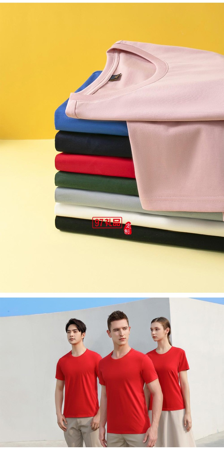 定制廣告衫200g50支雙紗絲光棉圓領(lǐng) 短袖團體服飾活動廣告服裝