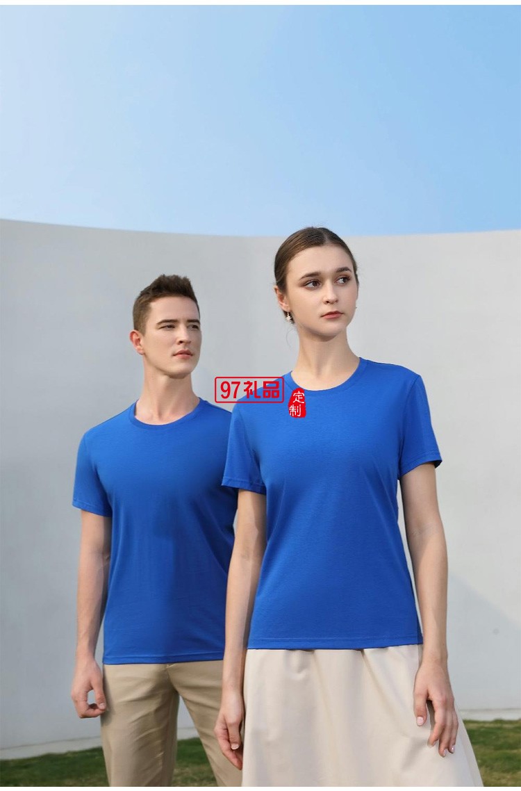 定制廣告衫200g50支雙紗絲光棉圓領(lǐng) 短袖團體服飾活動廣告服裝