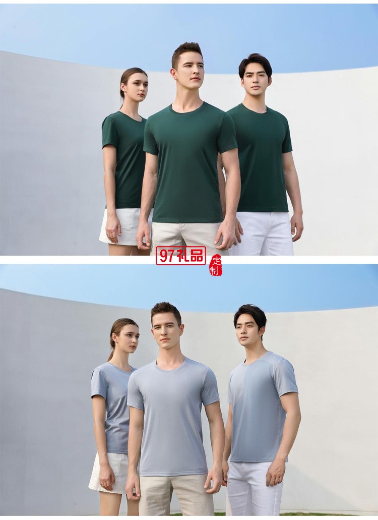 定制廣告衫200g50支雙紗絲光棉圓領(lǐng) 短袖團體服飾活動廣告服裝