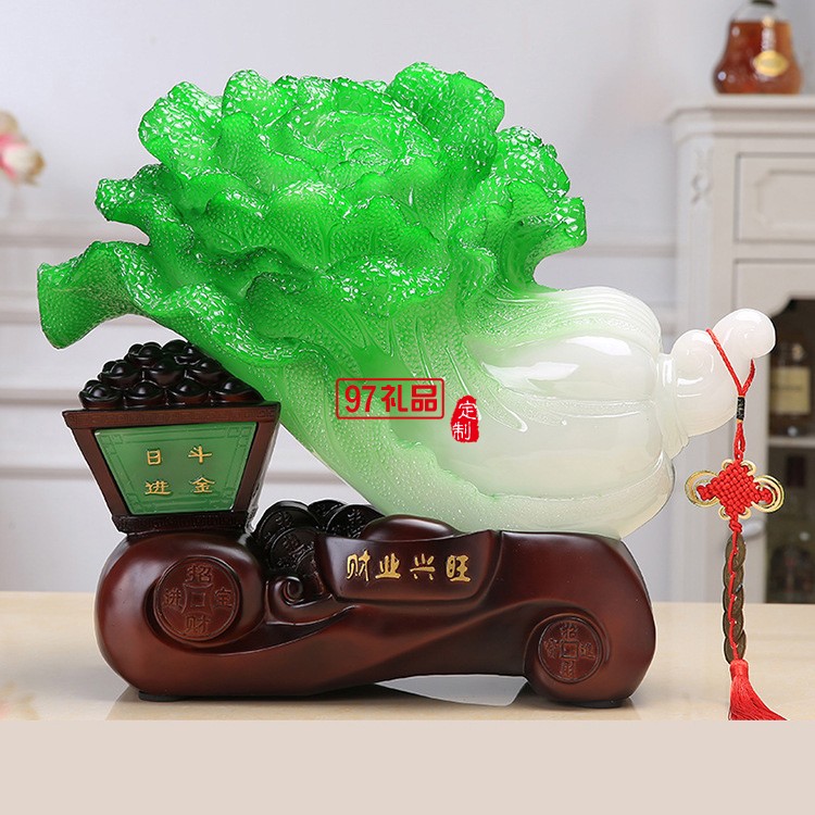 仿玉財(cái)業(yè)興旺大號(hào)白菜擺件 喬遷之喜店鋪旺鋪開業(yè)