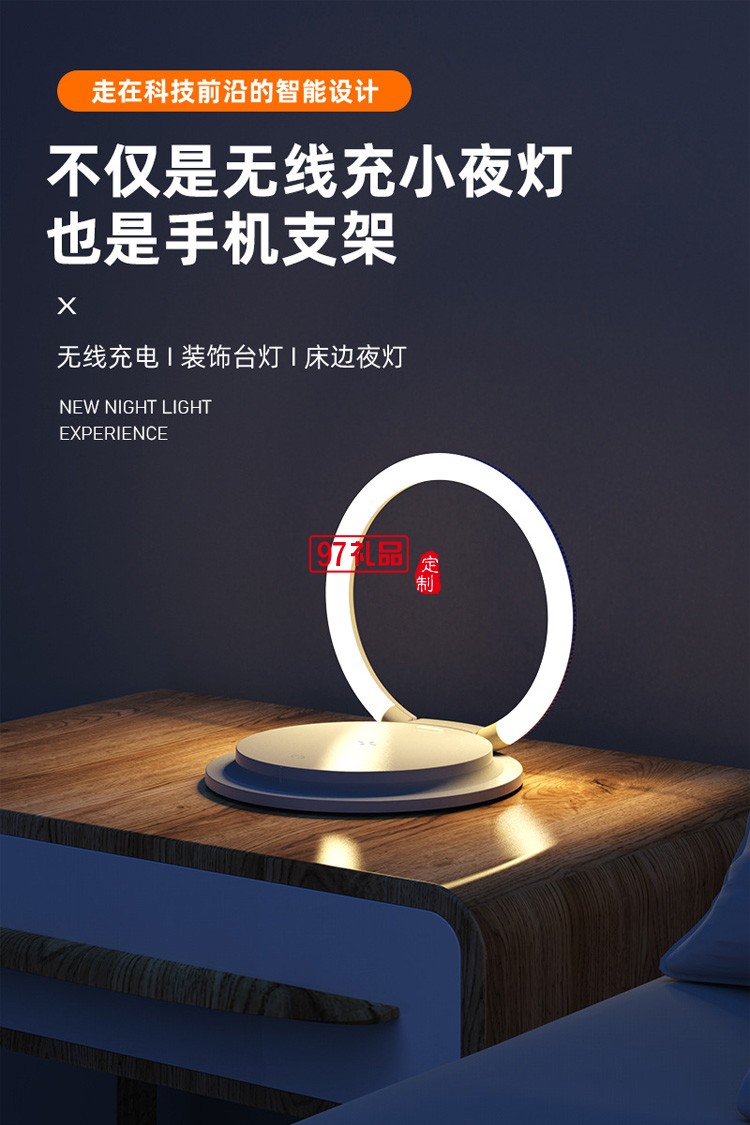 工廠店15W無線充3擋位創(chuàng)意LED小夜燈便攜式手機(jī)支架折疊式床頭燈