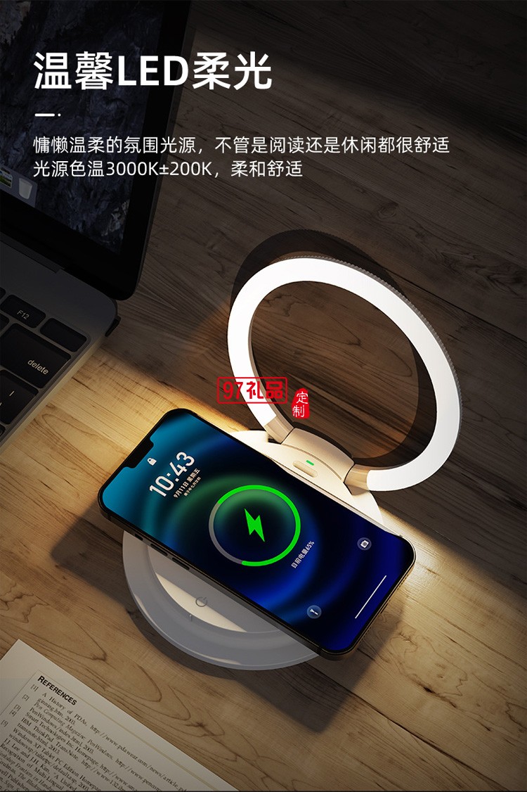 工廠店15W無線充3擋位創(chuàng)意LED小夜燈便攜式手機(jī)支架折疊式床頭燈