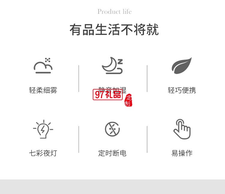 冷焰火usb加濕器家用靜音小型臥室迷你車(chē)載定制公司廣告禮品