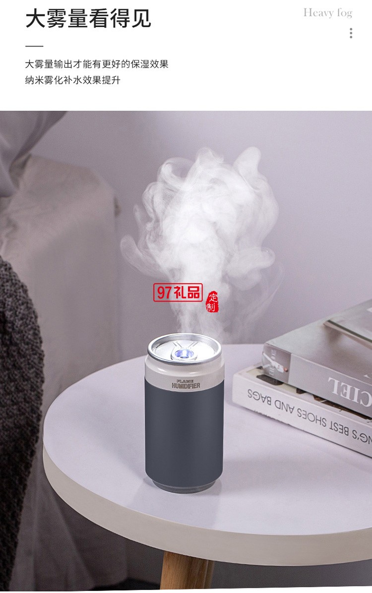 冷焰火usb加濕器家用靜音小型臥室迷你車(chē)載定制公司廣告禮品