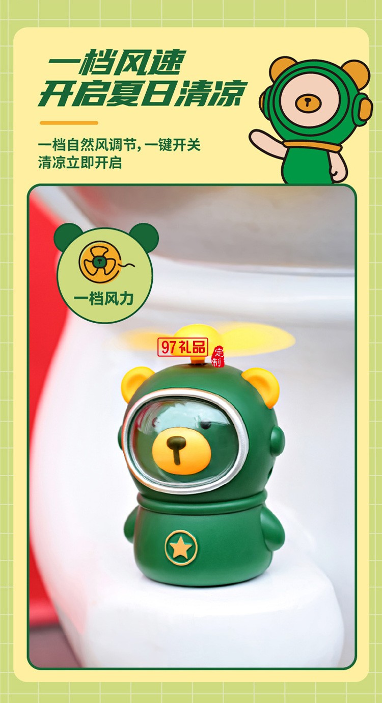 潮酷熊手持小風扇USB充電便攜式