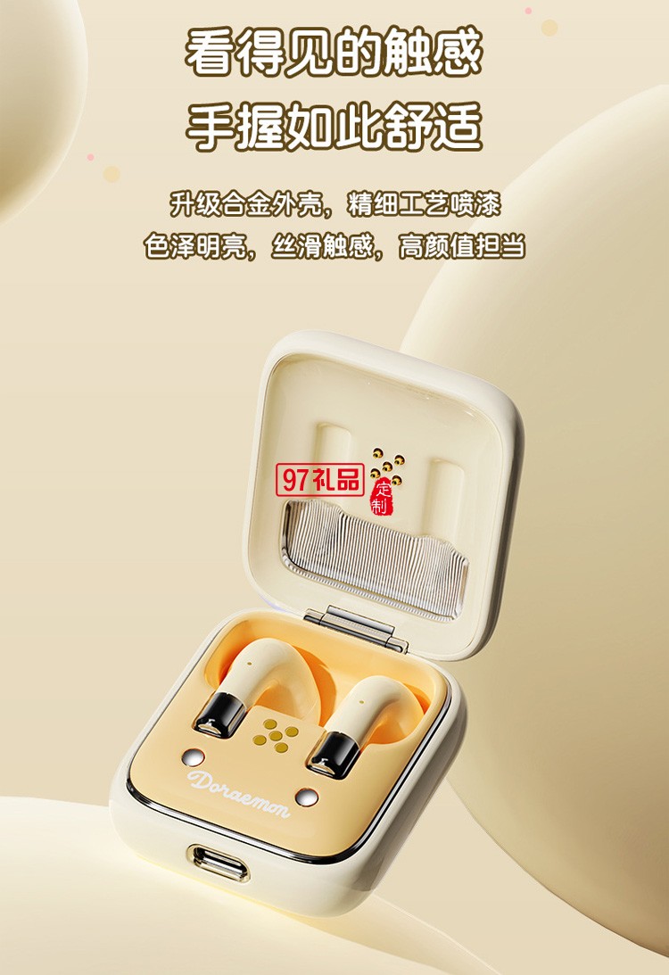 哆啦A夢 藍(lán)牙耳機入耳式無線雙耳立體聲運動 復(fù)古TWS藍(lán)牙耳機