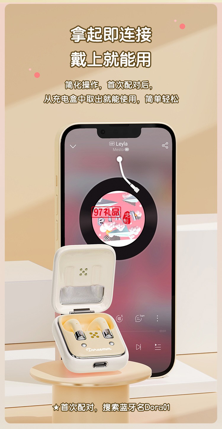 哆啦A夢 藍(lán)牙耳機入耳式無線雙耳立體聲運動 復(fù)古TWS藍(lán)牙耳機