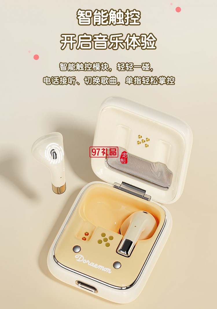 哆啦A夢 藍(lán)牙耳機入耳式無線雙耳立體聲運動 復(fù)古TWS藍(lán)牙耳機