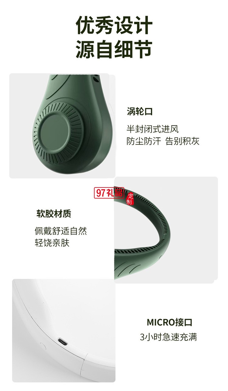網(wǎng)紅同款懶人掛脖 無(wú)葉可穿戴式運(yùn)動(dòng)小電風(fēng)扇