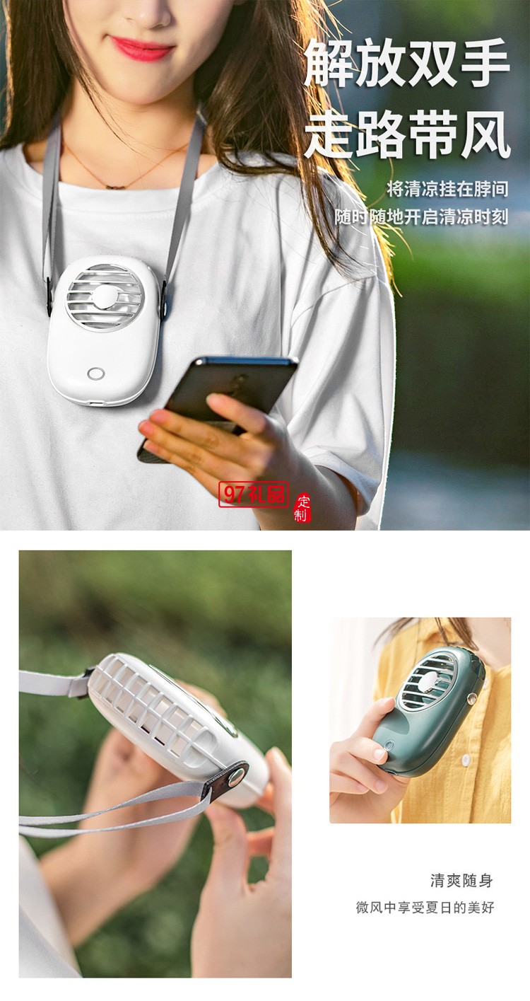 小風扇迷你手持便攜式usb充電多功能電風扇