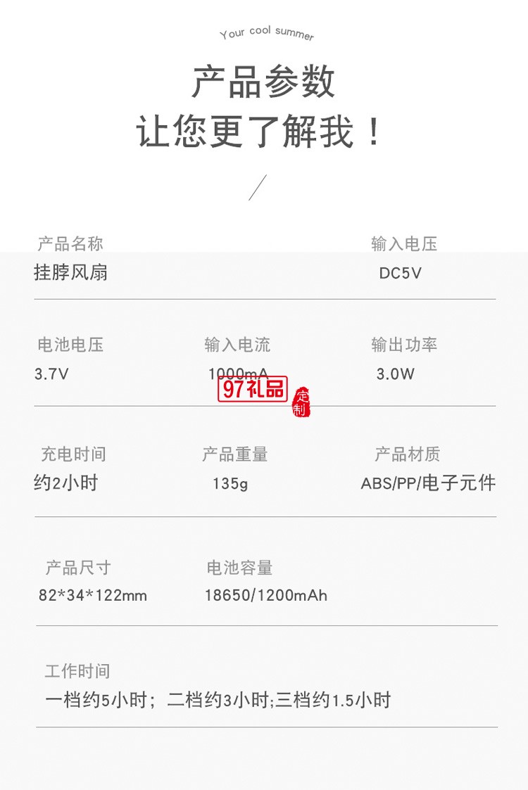 小風扇迷你手持便攜式usb充電多功能電風扇