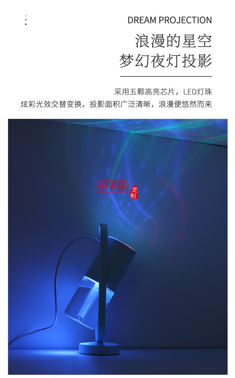 魔影加濕器 充電負離子氛圍燈七彩logo無線充電定制公司廣告禮品
