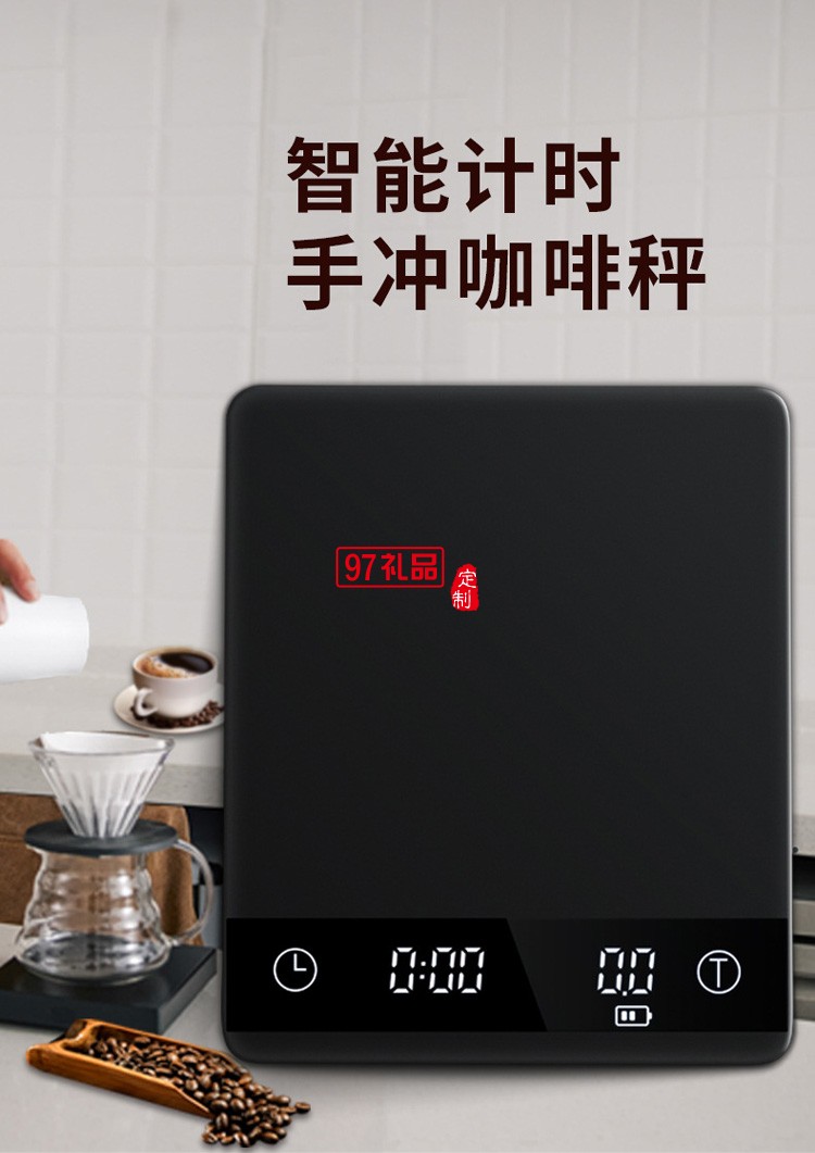 手沖咖啡電子秤工廠智能藍(lán)牙app計時稱重電子稱