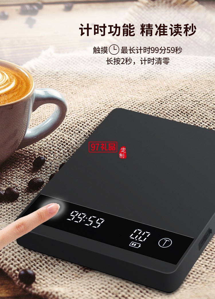 手沖咖啡電子秤工廠智能藍(lán)牙app計時稱重電子稱