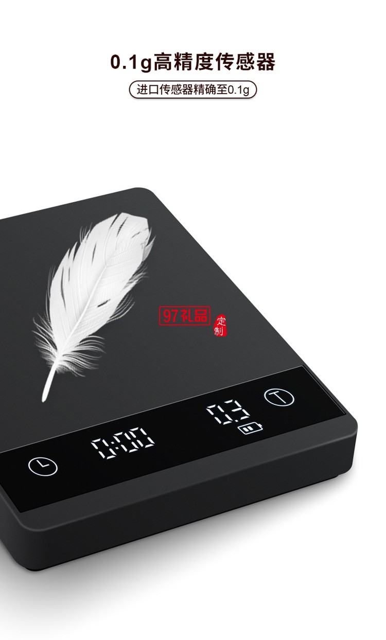 手沖咖啡電子秤工廠智能藍(lán)牙app計時稱重電子稱