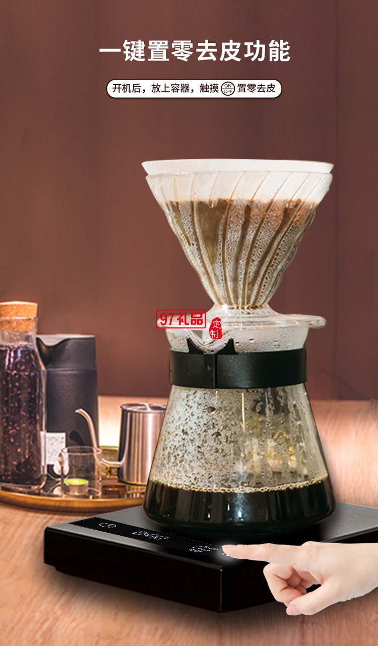 手沖咖啡電子秤工廠智能藍(lán)牙app計時稱重電子稱