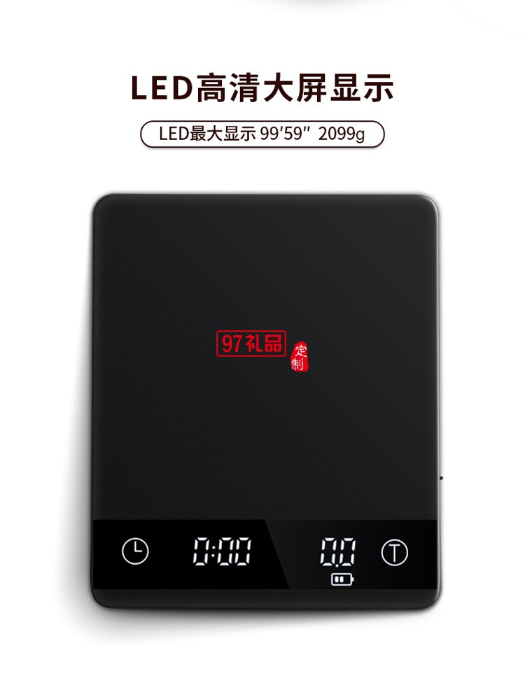 手沖咖啡電子秤工廠智能藍(lán)牙app計時稱重電子稱