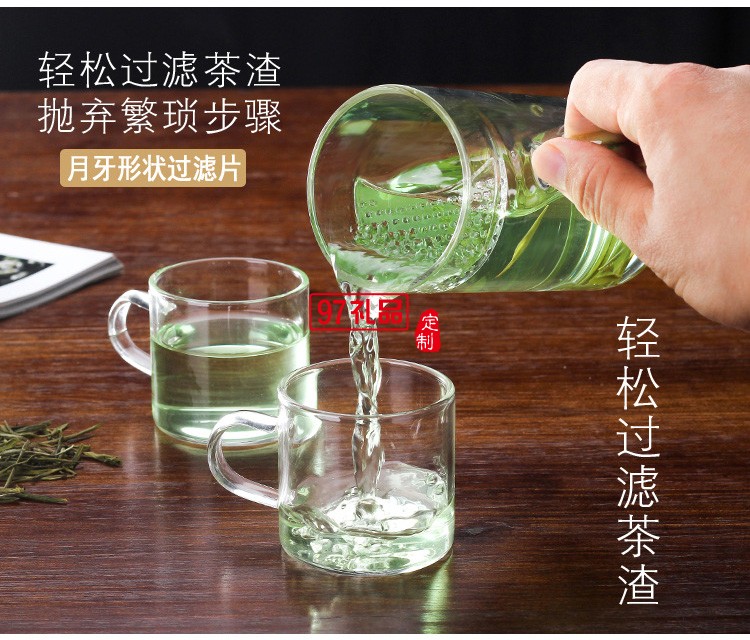 高鵬硅玻璃過(guò)濾泡茶杯加厚底月牙杯禮品杯子定制