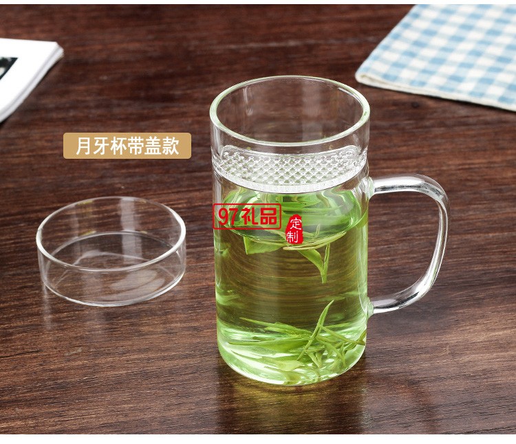 高鵬硅玻璃過(guò)濾泡茶杯加厚底月牙杯禮品杯子定制