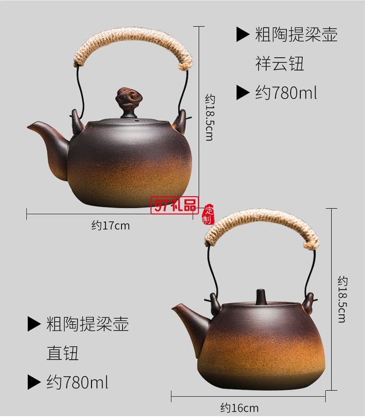 柴燒粗陶燒水壺煮茶器泡茶壺電陶爐茶爐功夫茶具提梁壺