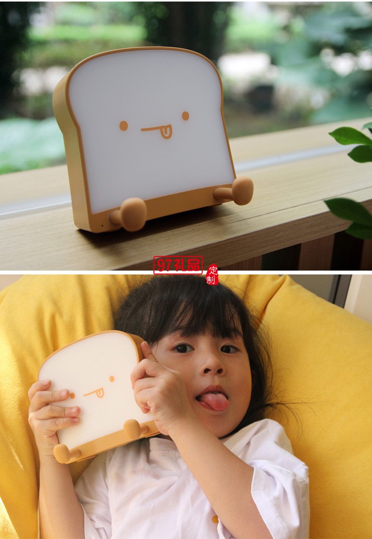 吐司夜燈手機支架臥室床頭燈usb小夜燈