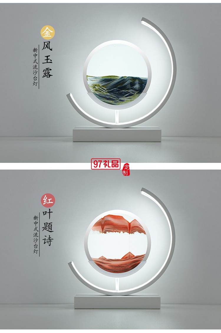 創(chuàng)意解壓流沙畫(huà)沙漏擺件裝飾品