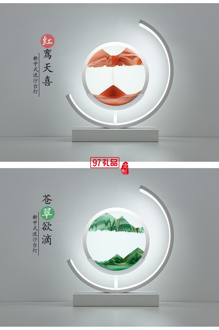 創(chuàng)意解壓流沙畫(huà)沙漏擺件裝飾品