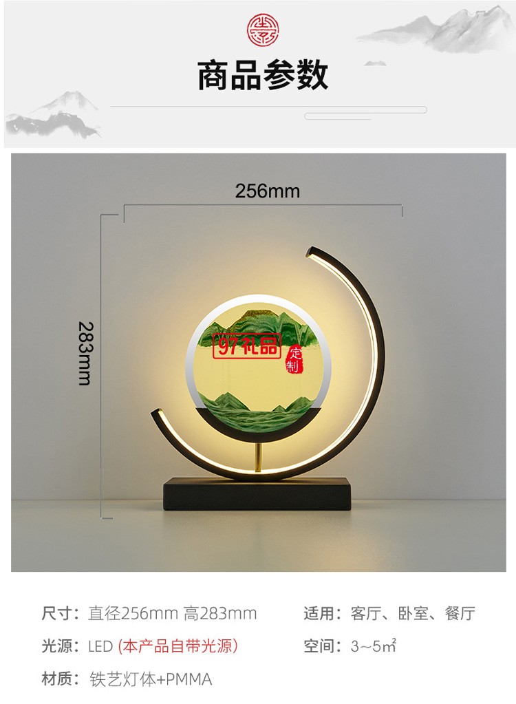 創(chuàng)意解壓流沙畫(huà)沙漏擺件裝飾品