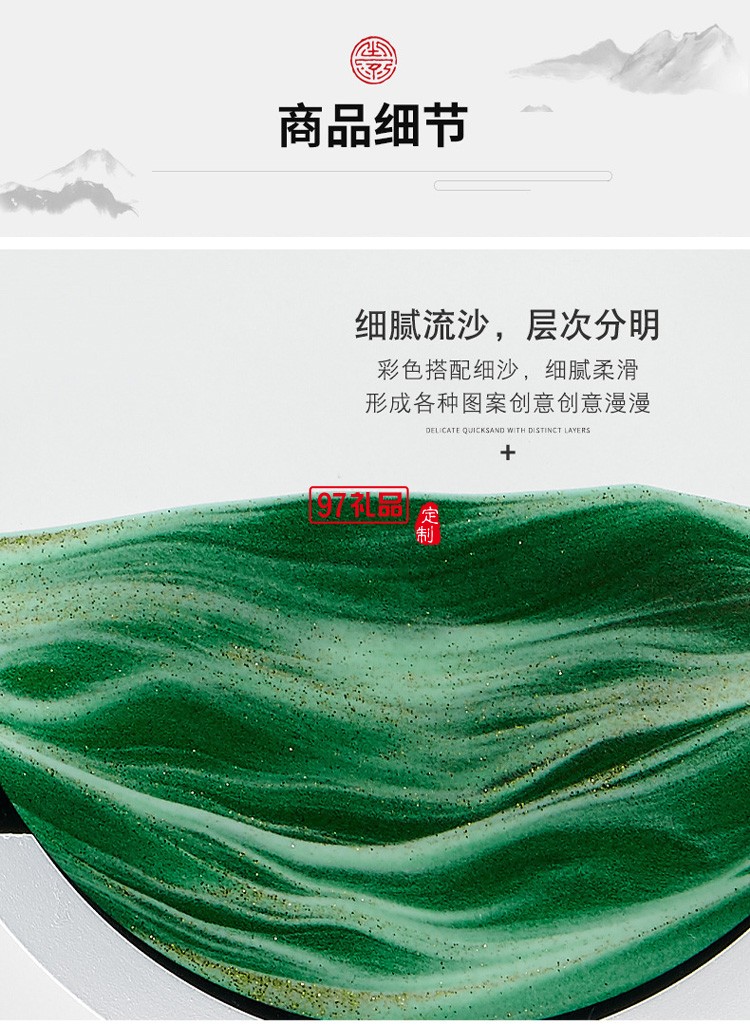 創(chuàng)意解壓流沙畫(huà)沙漏擺件裝飾品