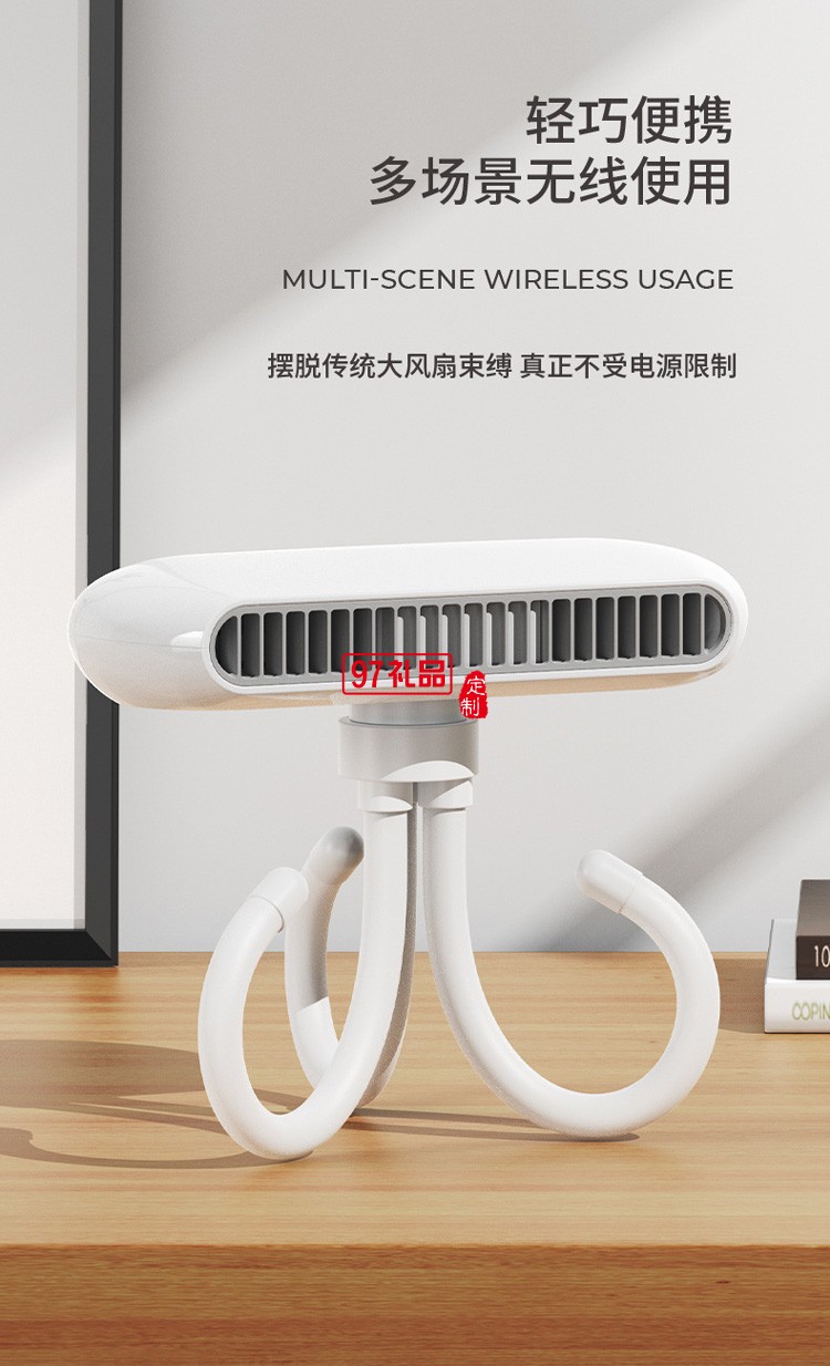 2022新品手持迷你風(fēng)扇usb八爪魚(yú)風(fēng)扇