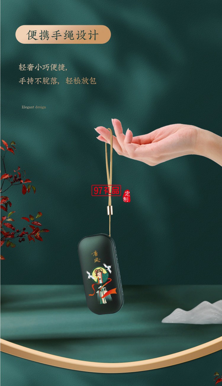 國潮保溫杯+移動電源商務(wù)辦公套裝 