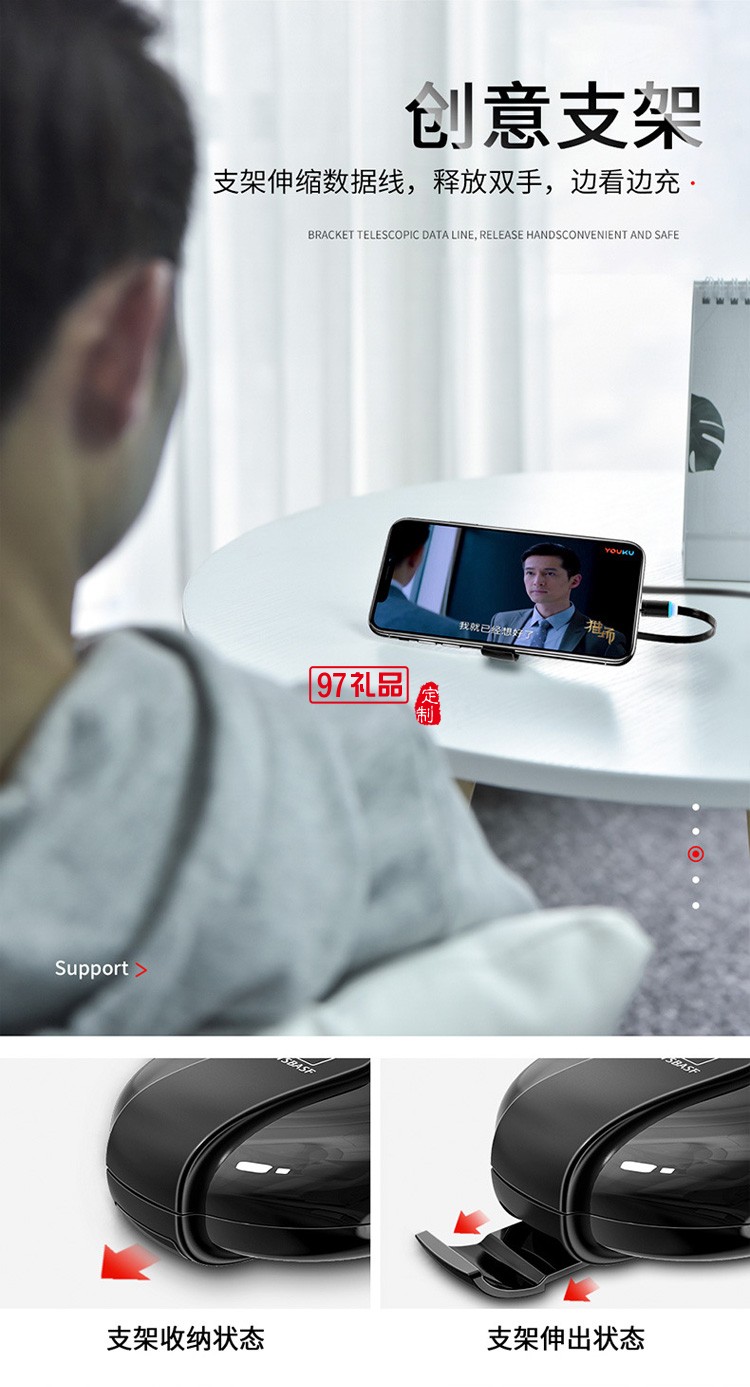 磁吸三合一數(shù)據(jù)線(xiàn)手機(jī)充電器吸頭快充線(xiàn)定制公司廣告禮品