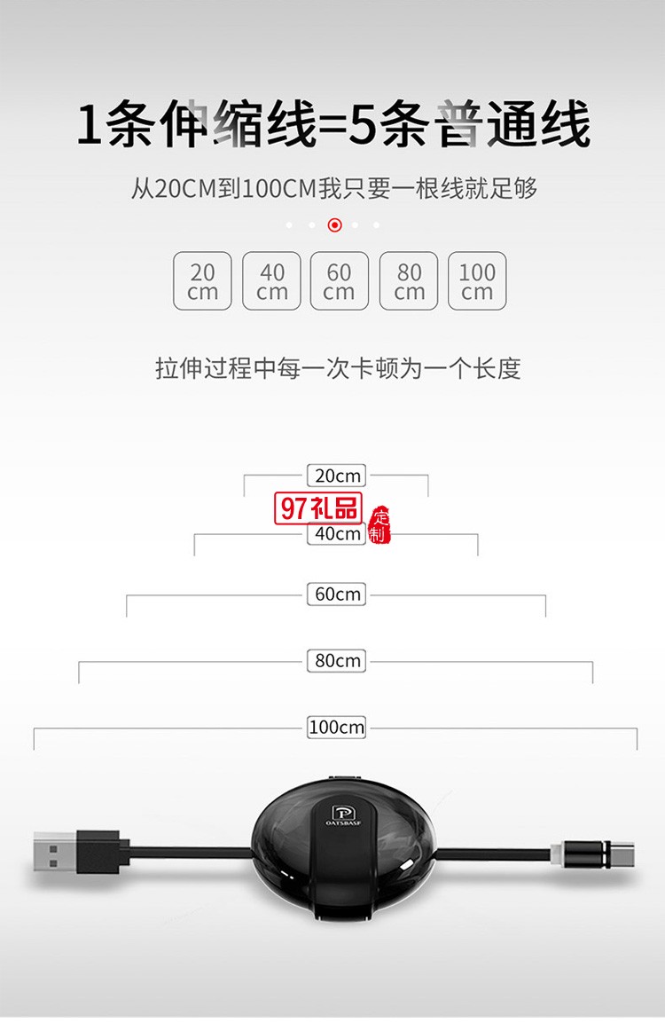 磁吸三合一數(shù)據(jù)線(xiàn)手機(jī)充電器吸頭快充線(xiàn)定制公司廣告禮品