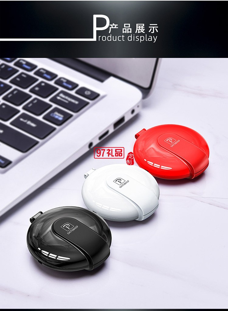 磁吸三合一數(shù)據(jù)線(xiàn)手機(jī)充電器吸頭快充線(xiàn)定制公司廣告禮品