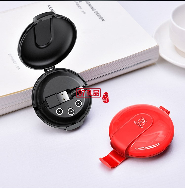 磁吸三合一數(shù)據(jù)線(xiàn)手機(jī)充電器吸頭快充線(xiàn)定制公司廣告禮品