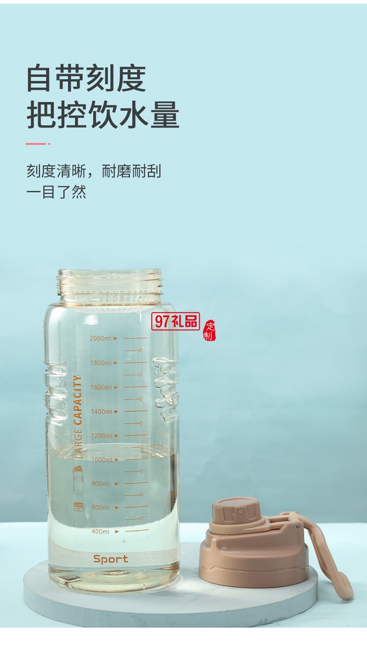 大容量帶刻度塑料水壺 耐高溫摔運(yùn)動水杯帶濾網(wǎng) 