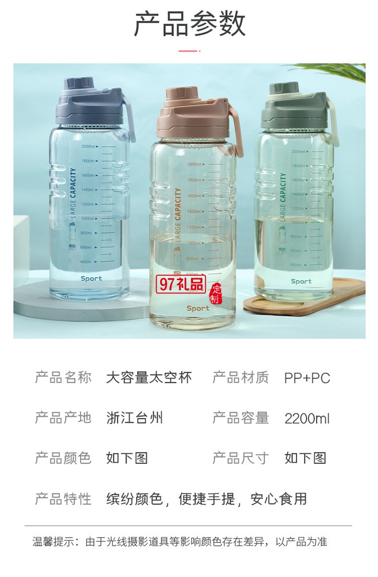 大容量帶刻度塑料水壺 耐高溫摔運(yùn)動水杯帶濾網(wǎng) 