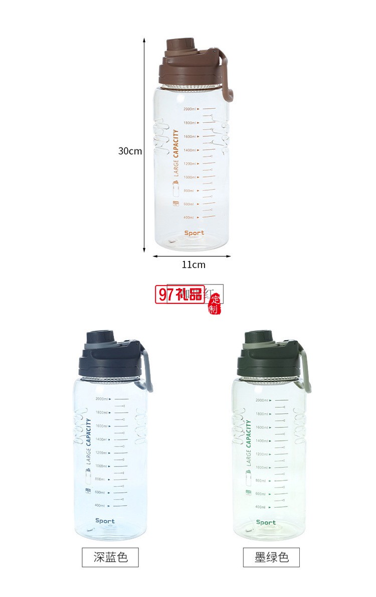 大容量帶刻度塑料水壺 耐高溫摔運(yùn)動水杯帶濾網(wǎng) 