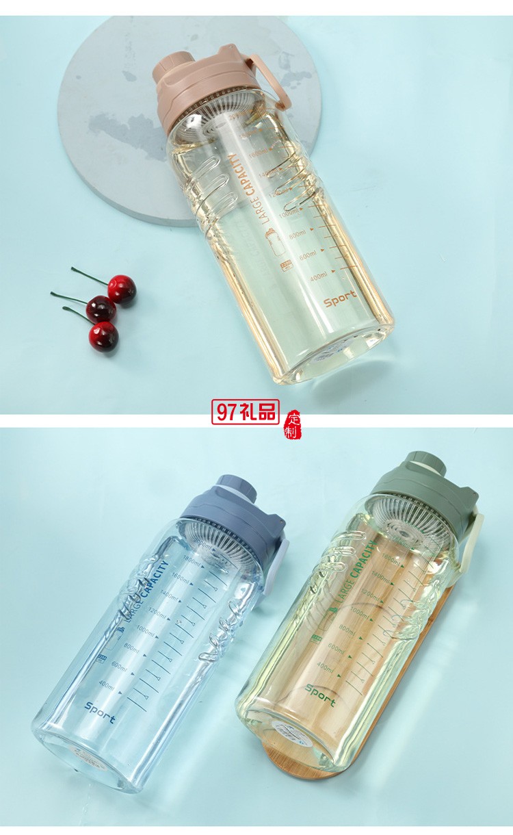 大容量帶刻度塑料水壺 耐高溫摔運(yùn)動水杯帶濾網(wǎng) 