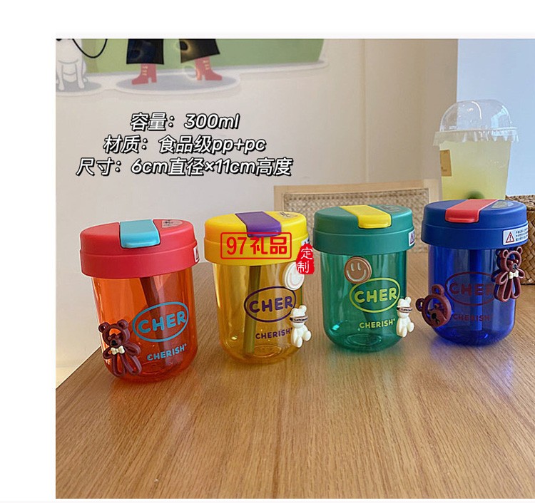 夏天創(chuàng)意ins風(fēng)噸噸杯吸管可愛(ài)迷你小巧男女學(xué)生塑料水杯網(wǎng)紅便攜