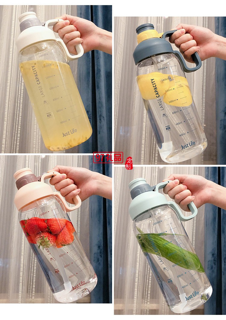 帶刻度塑料水杯子女大容量1.8L男便攜水瓶吸管太空杯戶外運動水壺