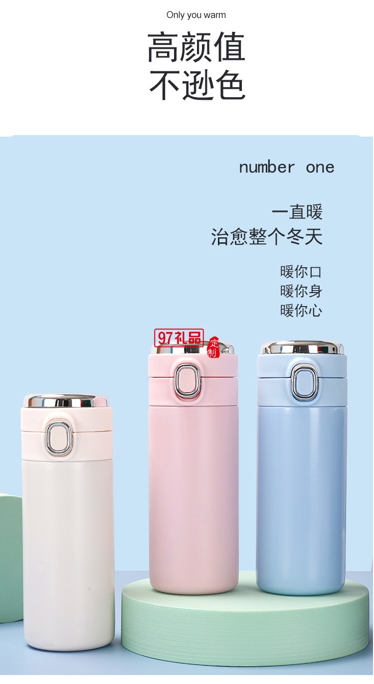 創(chuàng)意不銹鋼真空保溫杯豌豆智能測溫學(xué)生顯示溫度水杯禮品杯子