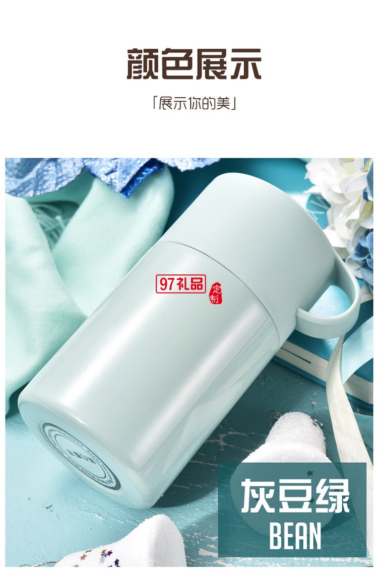 不銹鋼珠光燜燒壺史洛比真空保溫杯便當盒定制公司廣告禮品
